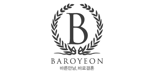 바로연 결혼정보